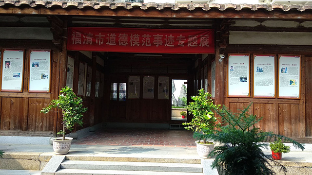 福清市博物馆旅游景点图片