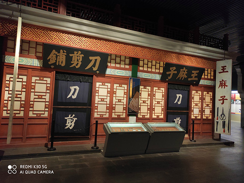 中国刀剪剑博物馆旅游景点图片